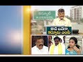 Who will Get Kurnool MP Seat, What Are The TDP Strategies