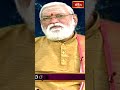 ప్రపంచం మొత్తం మూడాల ప్రభావం ఉంటుంది..! Moodami karthalu #gurugrah  #nayakantimallikarjunasharma  - 00:27 min - News - Video