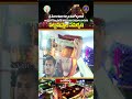 ​​శ్రీ సీతారాముల కళ్యాణ మహోత్సవానికి ఆంధ్రప్రదేశ్ ముఖ్యమంత్రి || పట్టువస్త్రాల సమర్పణ|| ఒంటిమ�