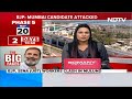 BJP Alleges Attack On Mumbai Candidates Office By Shiv Sena (UBT) Workers  - 03:36 min - News - Video