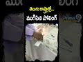 తెలుగు రాష్ట్రాల్లో ముగిసిన పోలింగ్ | Telugu States Eletion Poling | Prime9 News  - 00:58 min - News - Video