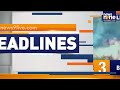 ON Pont Headlines : India’s GDP Grows 7.4% in Q4 | Centre Plans Tourism Boost in J&K Post-Attack  - 02:01 min - News - Video
