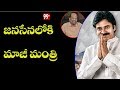 Former Minister to join Jana Sena