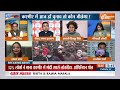 Pm Modi Visit Kashmir: 370 की टूटी जंजीर...अब मोदी के साथ कश्मीर ? Article 370 | Mehbooba Mufti - 05:28 min - News - Video