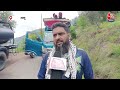 Jammu Kashmir News: Ramban में जमीन धंसने से कई घरों में दरारें, कई परिवार पलायन को मजबूर | Aaj Tak  - 04:57 min - News - Video