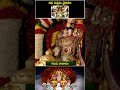 రథసప్తమి సూర్య జయంతి సందర్భంగా తిరుమ‌ల శ్రీ‌వారి ఆల‌యంలో గరుడ వాహనం #rathasaptami #special #tirumala  - 00:56 min - News - Video