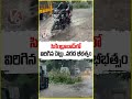 Trees Uprooted In Secunderabad Due To Heavy Rain | Hyderabad Rains | V6 News