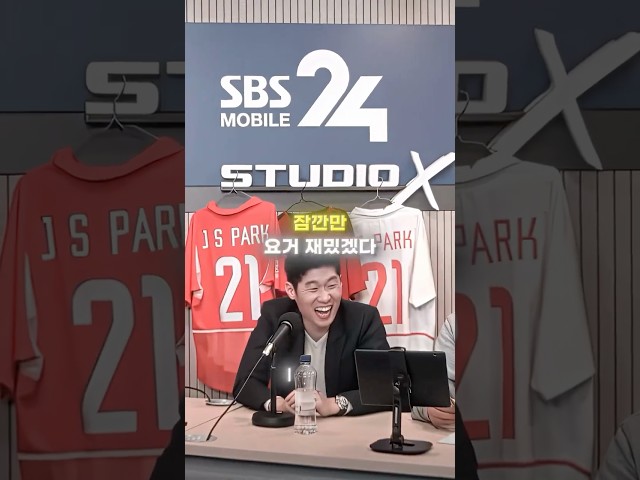 몇 대 몇 예상하냐는 질문에...🥶