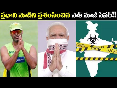 Shoaib Akhtar praises PM Modi Shoaib Akhtar praises PM Modi