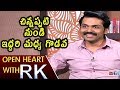 Actor Karthi Compares With His Brother Surya; shocking revelations- Open Heart With RK