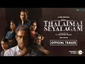 Thalaimai Seyalagam Official Telugu Trailer | A ZEE5 Original | Premieres 17th May | Vasanthabalan
