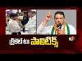 Azharuddin likely to be inducted in Telangana cabinet | క్రికెట్ టు  పాలిటిక్స్ | 10TV News