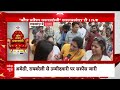 Loksabha Election 2024: सपा और Rahul Gandhi को लेकर ये क्या बोल गईं शाहजहांपुर की महिलाएं | ABP News - 05:57 min - News - Video