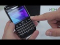 Видео обзор BlackBerry Bold 9790 от ИОН
