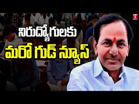CM KCR takes key decision on age relaxation for police jobs 