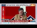 Bhagwant Mann In Chunav Manch: भगवंत मान को केजरीवाल पर पूछे सवाल से क्यों गुस्सा ?Loksabha Election  - 02:51 min - News - Video