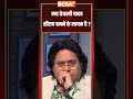 क्या #tejashwiyadav सीएम बनने के लायक हैं? #biharelection2025 #biharcm  - 01:37 min - News - Video