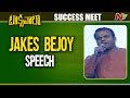 Jakes Bejoy speech at Taxiwala success meet; Malavika Nair, Piryanka Jawalkar