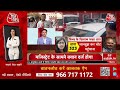 Swati Maliwal Assault Case Live Updates: बयान दर्ज करवाने कोर्ट पहुंची Swati Maliwal | AAP | BJP  - 00:00 min - News - Video