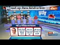 Modi New Cabinet Miniter:  गडकरी...खट्टर...शिवराज...किसे कौन सा विभाग ? | NDA Government | 2024  - 06:29 min - News - Video