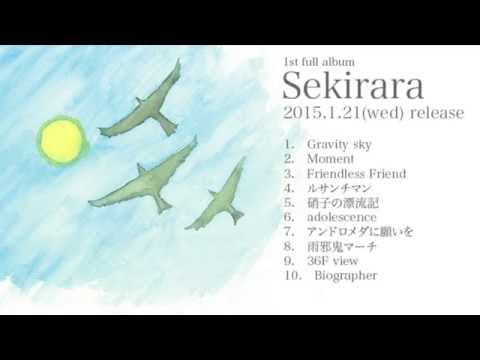 ジョゼ 1st full album「Sekirara」trailer