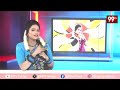 Sitralu Sudaro : పాముతో ఆటలు.. సీన్ కట్ చేస్తే | 99TV  - 03:07 min - News - Video