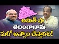 Can Telangana be BJP's Asom? : Prof Nageshwar