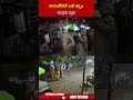 రాయచోటిలో భారీ వర్షం | #rayachoti #rains #weather #weatherupdate #ytshorts | ABN  - 01:19 min - News - Video