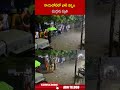 రాయచోటిలో భారీ వర్షం | #rayachoti #rains #weather #weatherupdate #ytshorts | ABN