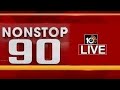 LIVE : Nonstop 90 News | 90 Stories in 30 Minutes | 25-09-2022 | 10TV News