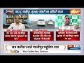 Mukhtar Ansari Death Update: मुख्तार के अंत की कथा...सत्य आखिर है क्या ?   | Banda Jail | CM Yogi  - 04:32 min - News - Video