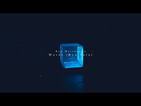 Ryu Matsuyama / Words (Ryu Solo -Live ver.-)