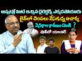 అప్పట్లో హిట్ ఇచ్చిన డైరెక్టర్స్ ఎక్కడ లైవ్ లో చెంపలు వేసుకున్న ఆచార్య | Volga Videos