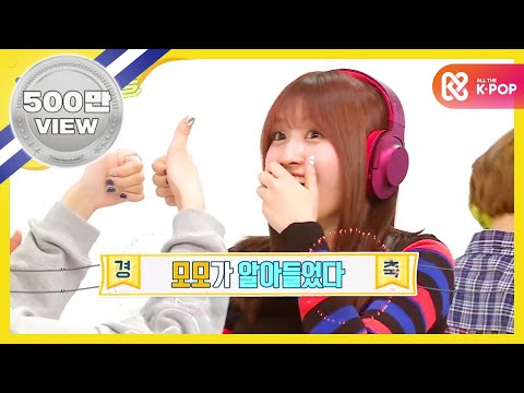 (Weekly Idol EP.304) TWICE Game Genius MOMO