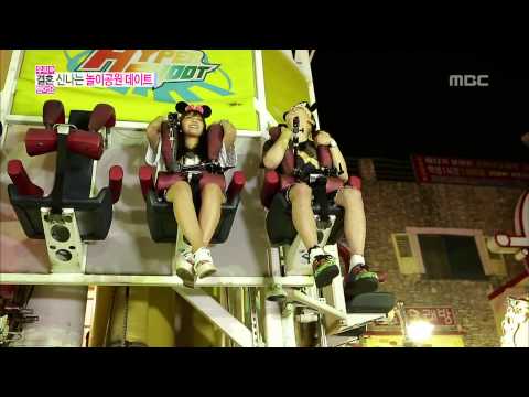 우리 결혼했어요 - We Got Married, Tae-min, Na-eun, Key, Jeong Eun-ji, Double Date(21) #04, 태민-손나은(21) 20130