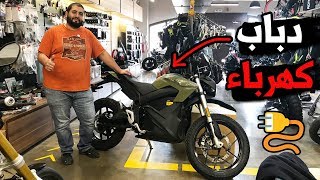 البنزين غالي؟؟ .. تعال شوف الحل : دباب يشتغل بالكهرباء ..بطططل ...