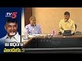 AP CM Chandrababu Seeks Legal Status to AP Special Financial Package From Centre