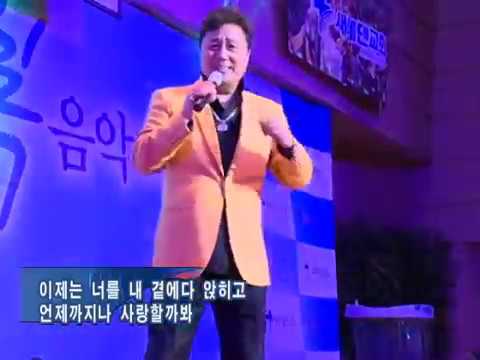 효 음악회(박성호.남진.노사연.조영남-새에덴교회)