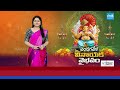Pandaga Vela : Ganesh Chaturthi 2025 Special | Significance of Yellow God Ganesha |@SakshiTV  - 12:32 min - News - Video