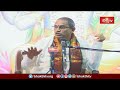 దాన్ని సక్రమంగా ఉపయోగించుకుంటే అంతా శుభమే | Baghavata Kathmrutham | Bhakthi TV #chagantipravachanalu  - 02:40 min - News - Video