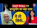 Ashutosh On Exit Poll Results 2024 Live Updates: एग्जिट पोल के नतीजों पर क्या बोल गए आशुतोष | AajTak