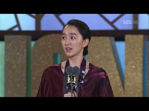 2009 46th DaejongSang Actress - Sooae