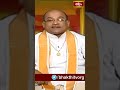 యుద్ధ రంగం ఒక చదరంగం లాంటిది | Sri Garikipati Narasimha Rao | Bhakthi TV Shorts