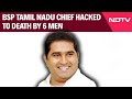Tamil Nadu News | BSP Tamil Nadu Chief Hacked To Death By 6 Men On Bikes In Chennai