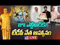 Live: Jr NTR Invited to Celebrate NTR's Birth Centenary with Grand Event