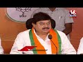 LIVE: BJP Chief Ramchander Rao Press Meet | V6 News - 00:00 min - News - Video