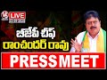 LIVE: BJP Chief Ramchander Rao Press Meet | V6 News