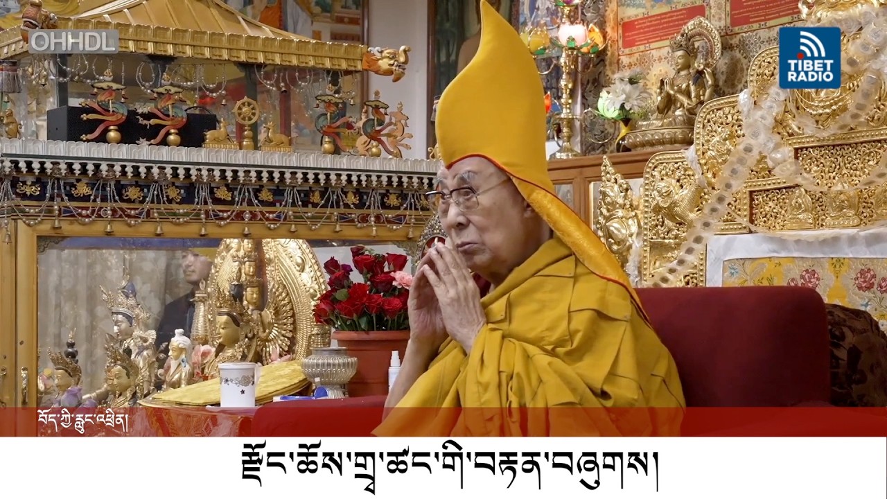 རྫོང་ཆོས་གྲྭ་ཚང་གི་བརྟན་བཞུགས།