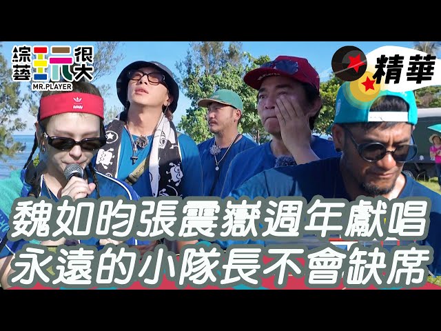 吳宗憲錄《玩很大》突在旁拭淚！ KID、坤達也眼眶秒紅原因曝