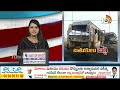 Bus incident in Palnadu | పల్నాడు జిల్లాలో ప్రైవేట్ ట్రావెల్ బస్సును ఢీకొన్న టిప్పర్‌ | 10TV  - 11:48 min - News - Video